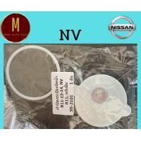 ราคา ฝาปิดกระป๋องฉีดน้ำ NISSAN NV B13B14 B11 R11 ss2101 (22198100462)