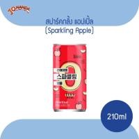 ราคา Sparkling เครื่องดื่มสปาร์คกิ้ง 210มล 3 รสชาติ Sparkling 210ml 3 flavours (21834957089)