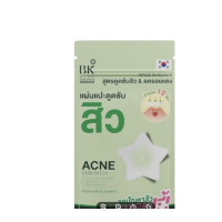 ราคา BK Acne ใหม่ Bk filler bright BB Mask Serum Expert BB sensi บีเค แอคเน่ บูสเตอร์ แบบซอง (22536063884)