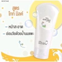 ราคา โฟมล้างหน้า มิสทิน เฟเซียล โฟม 100ก MISTINE Double FACIAL FOAM 100G มะขามทับทิมฟักข้าวโฟมแพะมะละกอลอตใหม่ (22373717900)