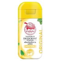 ราคา Taoyeablok เต่าเหยียบโลก แป้งเต่า ผงระงับกลิ่นกาย ผงโรยเท้า (22385385134)