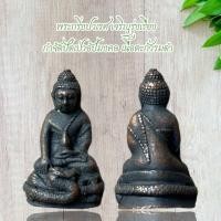 ราคา พระกริ่ง ปวเรศ ร 4 เนื้อตะกั่วรมดำ (22069899689)