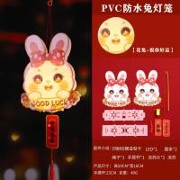ราคา NEWMINE CN กลางฤดูใบไม้ร่วงเทศกาลโคมไฟโคมไฟแบบพกพาโคมไฟเรืองแสงพระราชวังโคมไฟเด็กแฮนด์เมด DIY วัสดุกระเป๋ากระต่ายโคมไฟ (22434569442)