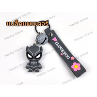 ราคา พร้อมส่งในไทย พวงกุญแจ 3D พวงกุญแจน่ารัก พวงกุญแจตุ๊กตา ไอรอนแมน กัปตันอเมริกา ธอร์ เดอะฮัค marvel โปเกมอน อีบุย ชุดที่ 4 (16949458790)