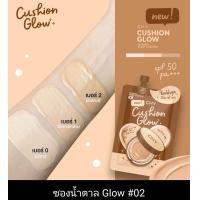 ราคา แท้ CHY Cushion Matte โฮยอน คุชชั่น แมทท์ สินค้าพร้อมส่ง (20987376196)