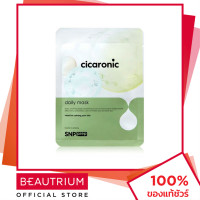 ราคา SNP Prep Cicaronic Daily Mask มาส์กแผ่น 20ml BEAUTRIUM บิวเทรี่ยม (17448817564)