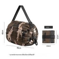 ราคา กระเป๋าช้อปปิ้งความจุขนาดใหญ่พับได้กระเป๋าเดินทางแบบพกพา (22636795925)