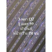 ราคา ผ้ายีนส์ หนากลาง นิ่มกลาง ลายบาติก สีเขียวขี้ม้าเข้มมาก หน้ากว้าง 151 cm ผ้าเมตร ผ้าหลา ผ้ายีนส์ (22787447543)