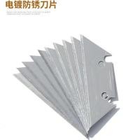 ราคา กรรไกรตัดรางสายไฟ คีมตัดรางสายไฟ คีมตัดองศา กรรไกรตัดองศา กรรไกรตัดมุม คีมตัดราง PVC พลาสติก กรรไกรตัดรางสายไฟปรับองศาได้ 45 135 องศา (22276676012)