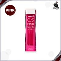 ราคา Uni ไส้ดินสอกด NANO DIA COLOR ไส้ดินสอกดสี 20 ไส้ ขนาด 0 5 มม จำนวน 1 หลอด (22131263958)