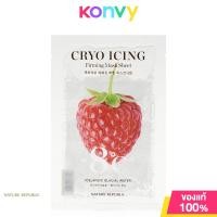 ราคา Nature Republic Cryo Icing Mask Sheet 27ml เนเจอร์ รีพับลิค แผ่นมาสก์หน้าสูตรเย็น (21503053252)
