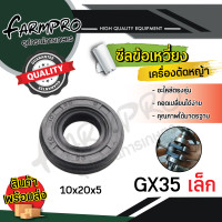 ราคา ชุดซีล ซีลข้อเหวี่ยง ซีลข้อเหวี่ยงเลื่อยยนต์ เลื่อยยนต์ เลื่อยไม้ เครื่องเลื่อยไม้ อะไหล่สำรอง 3800 5200 (21660571049)