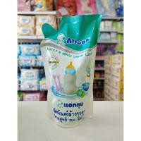 ราคา ผลิตภัณฑ์ล้างขวดนม แอทตูน ถุงเติม 800มล ขวดปั๊ม 700มล (22324229297)