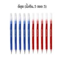 ราคา TITUS ปากกาลูกลื่นจีซอฟท์ตีตุ๊ส GSoft TITUS หัวปากกา 0 38 MM พร้อมส่ง (22065071173)