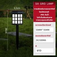 ราคา Fun Frog ไฟปักสนามสไตล์ญี่ปุ่น ไฟปักสนามพลังงานแสงอาทิตย์ ไฟปักสนามหญ้า พลังงานแสงอาทิตย์ขนาด ไฟโซล่าเซลล์ ไฟLED (20690545816)