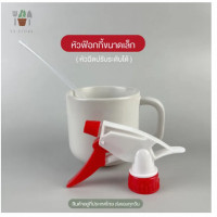 ราคา ฟ๊อกกี้ ฟ็อกกี้ ฟรอกกี้ foggy ฟอกกี้ฉีดแอลกอฮอล กระบอกฉีดน้ำ ทรงน้ำเต้า มี 3 สี บรรจุ 600ml ทำจากวัสดุอย่างดี ปรับระดับได้ตามการใช้งาน (22525296029)