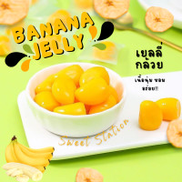 ราคา New Lime Jelly เยลลี่มะนาว เยลลี่ปอกเปลือก แพ็ก100 500กรัม เยลลี่เปรี้ยว เคลือบผงจี๊ดจ๊าด เคี้ยวหนึบ อร่อย เพลิน นุ่มสุดๆ เยลลี่ผลไม้แท้100 (20139055485)