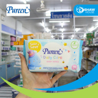 ราคา Pureen Baby Wipe 80 แผ่น เพียวรีน เบบี้ไวบ์ ทิชชู่เปียกสำหรับเด็ก (21568086320)