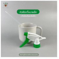 ราคา ฟ๊อกกี้ ฟ็อกกี้ ฟรอกกี้ foggy ฟอกกี้ฉีดแอลกอฮอล กระบอกฉีดน้ำ ทรงน้ำเต้า มี 3 สี บรรจุ 600ml ทำจากวัสดุอย่างดี ปรับระดับได้ตามการใช้งาน (22525296031)
