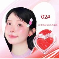 ราคา บลัชครีม ครีมไฮไลท์รูปหัวใจ หน้าฉ่ำ ปัดแก้ม Water Gloss Highlighting Cream ให้ความชุ่มชื้น เป็นธรรมชาติ ให้ความกระจ่างใส ไฮไลท์ หน้าเงา ฉ่ำวาว (22713865728)