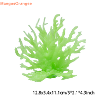 ราคา MG ปะการังเทียมตกแต่งตู้ปลาพืชพีวีซีเทียมเครื่องประดับปะการังตู้ปลาภูมิทัศน์ตู้ปลา (22315469827)