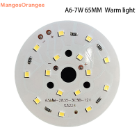 ราคา MG 2ชิ้นโคมไฟ DC12V ลูกปัดหลอดไฟ LED 3W 5W 7W แผงไฟความสว่างสำหรับ LED ชิปหลอดไฟ LED ดาวน์ไลท์ (22370660855)