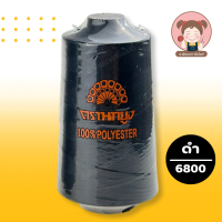 ราคา ตรานกยูง ด้ายเย็บผ้า ขนาด 40 2 ความยาว 4000 เมตร สีขาว ดำ กรม อ๊อฟไวท์ (5068706327)