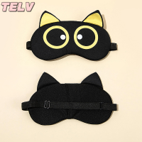 ราคา TELV ผ้าปิดตาการ์ตูนสำหรับเด็กผ้าปิดตานอนิเมะตลกน่ารักผ้าปิดตานอนหลับผ้าปิดตาสำหรับช่วยในการนอนหลับ (22569262289)