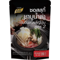ราคา Purefoods น้ำซุปชาบู หัวเชื้อ น้ำซุป ชาบู ชาบูสำเร็จรูป น้ำซุปสำเร็จรูป ซอสชาบู ซอส สุกี้ ชาบูน้ำดำ ทงคตสึ แจ่วฮ้อน ชาบูน้ำใส ขนาด 40 1000 กรัม แบบถุง ตรา เพียวฟู้ดส์ เพียวไท พร้อมส่ง (22718303344)