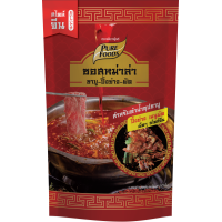 ราคา Purefoods น้ำซุปชาบู หัวเชื้อ น้ำซุป ชาบู ชาบูสำเร็จรูป น้ำซุปสำเร็จรูป ซอสชาบู ซอส สุกี้ ชาบูน้ำดำ ทงคตสึ แจ่วฮ้อน ชาบูน้ำใส ขนาด 40 1000 กรัม แบบถุง ตรา เพียวฟู้ดส์ เพียวไท พร้อมส่ง (22718303341)