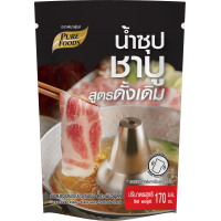 ราคา Purefoods น้ำซุปชาบู หัวเชื้อ น้ำซุป ชาบู ชาบูสำเร็จรูป น้ำซุปสำเร็จรูป ซอสชาบู ซอส สุกี้ ชาบูน้ำดำ ทงคตสึ แจ่วฮ้อน ชาบูน้ำใส ขนาด 40 200 กรัม แบบถุง ตรา เพียวฟู้ดส์ เพียวไท พร้อมส่ง (22698312314)