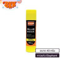 ราคา กาวแท่ง ตราช้าง STICKO Elephant Glue Stick กาว ขนาด 10 22 40 กรัม 1 หลอด (21845529085)