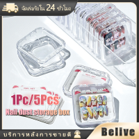 ราคา กล่องใส่เล็บปลอมสำเร็จรูป มีฝาปิด ซองใส่เล็บสำเร็จรูป พกพาสะดวก (22566729730)