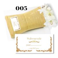 ราคา Abiz สติ๊กเกอร์ สติ๊กเกอร์กระดาษ สติ๊กเกอร์ติดของชำร่วย สติกเกอร์งานศพ ติดของชำร่วยงานศพ งานขาวดำ งานทำบุญ 100 วัน (14536004055)