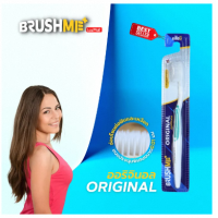 ราคา แปรงสีฟันบลัชมี รุ่น Original BrushMe Toothbrush Model Original แปรงสีฟันแปลงสีฟันBrushmeToothbrush (22673024149)