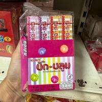 ราคา บิ๊กบลูม (20469013407)