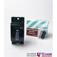 ราคา เซฟตี้เบรกเกอร์ TP79 เบรกเกอร์ safety breaker รุ่น EK2237 SY ขนาด 20A 30A (20467010842)