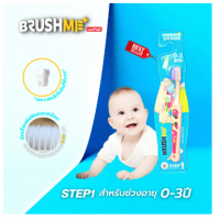 ราคา แปรงสีฟันเด็กบลัชมี รุ่น Step1 0 3ขวบ แปรงสีฟันแปรงสีฟันเด็กสำหรับเด็กยาสีฟันเด็ก (22671985236)