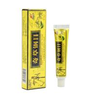 ราคา ของแท้ ยาทาคันเชื้อรา เนื้อครีมสีชมพู ครีมจีนทาแก้คัน ขนาด15g บำรุงผิวหนัง จบทุกปัญหา (22729079268)