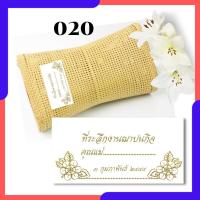 ราคา Abiz สติ๊กเกอร์ สติ๊กเกอร์กระดาษ สติ๊กเกอร์ติดของชำร่วย สติกเกอร์งานศพ ติดของชำร่วยงานศพ งานขาวดำ งานทำบุญ 100 วัน Grandgogo (14535922474)