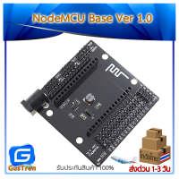 ราคา NodeMCU Base Ver 1 0 for ESP8266 NodeMCU UART WIFI IoT บอร์ด ขยายขา NodeMCU ESP8266 (8798174801)