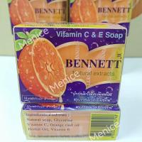 ราคา Bennett Vitamin C E Soap เบนเนท สบู่ วิตามิน อี สูตร เพิ่ม วิตามิน ซี 130กรัม (22491090997)