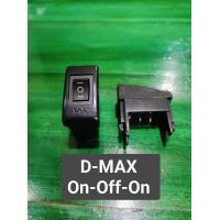 ราคา ช่องสวิทช์ Isuzu D MAX 2003 2011 พร้อมสวิทช์จิ๋ว เปิด ปิด LED 3ขา และ สวิทช์ 3ทาง On Off On มีให้เลือกใช้งาน ไม่ต้องดัดแปลง ราคาต่อ 1 ตัว (22518275219)