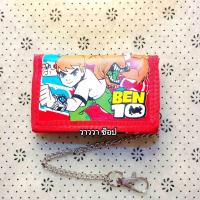 ราคา กระเป๋าสตางค์ใบสั้น กระเป๋าสตางค์แบบ3พับ หนัง สกรีนลายการ์ตูน เหมาะสำหรับเด็ก พร้อมส่ง (22549655928)