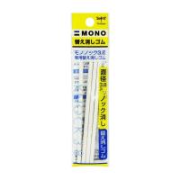 ราคา ยางลบแท่ง Mono knock 3 8 ยางลบ mono ยางลบดินสอ Retractable Eraser (3426754826)