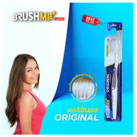 ราคา แปรงสีฟันบลัชมี รุ่น Original BrushMe Toothbrush Model Original แปรงสีฟันแปลงสีฟันBrushmeToothbrush (22673024151)