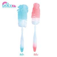 ราคา Gracekids แปรงล้างขวดนมและจุกนมไนล่อน สีชมพู แปรงล้าง แปรงล้างขวด จุกนม ขวดนม แปรงฟองน้ำ แปรงหัวไนล่อน ขนแปรงนุ่ม (22334400579)