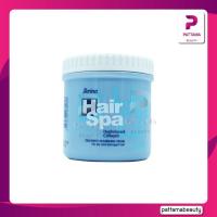 ราคา Berina Hair Spa Treatment Nourishing Cream Bath เบอริน่า แฮร์สปา ทรีทเม้นท์ เนอริซิ่ง ครีม มีให้เลือก 3 สูตร 250 500มล (22127680465)