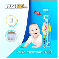 ราคา แปรงสีฟันเด็กบลัชมี รุ่น Step1 0 3ขวบ แปรงสีฟันแปรงสีฟันเด็กสำหรับเด็กยาสีฟันเด็ก (22671985235)