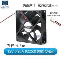 ราคา พัดลมขนาดเล็กแบบเงียบ3 4 5 6 7 8 9cm 5V 12V 24V แอมป์เมนบอร์ดแชสซีโมดูลหม้อน้ำ (21395735984)